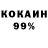КЕТАМИН VHQ Yerbulan Toremuratov
