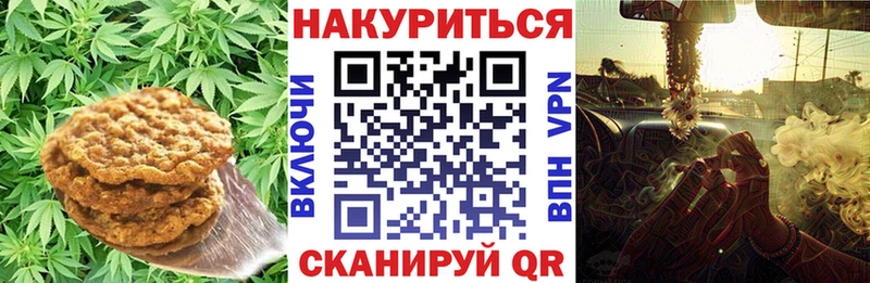 купить наркотик Елабуга Еда ТГК конопля