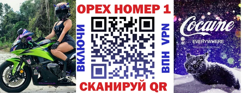 COCAIN Fish Scale  Елабуга 