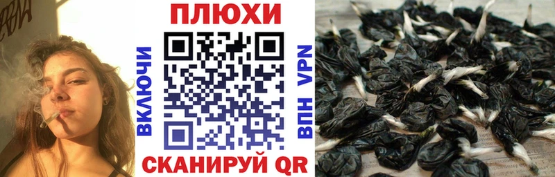 как найти   Елабуга  ГАШ хэш 