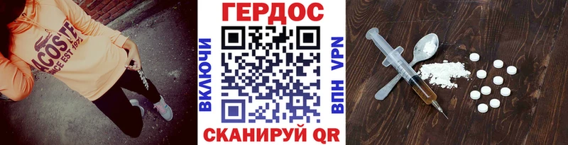 Героин хмурый Елабуга
