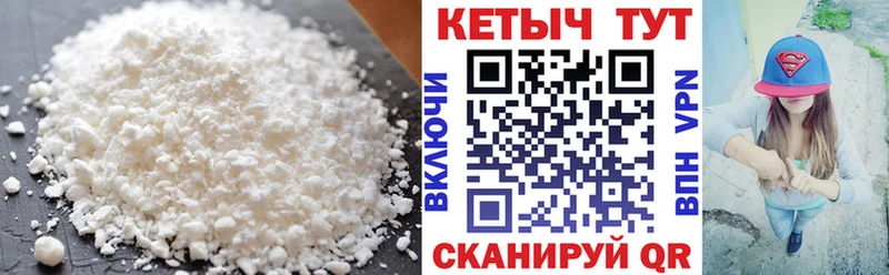 Кетамин ketamine Елабуга