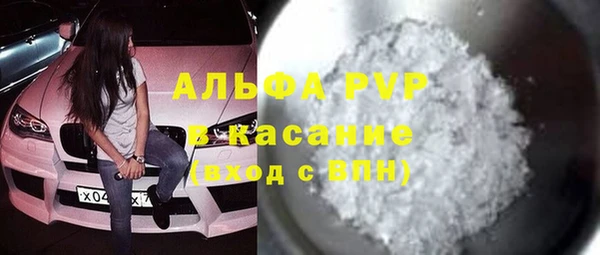 скорость mdpv Алексин