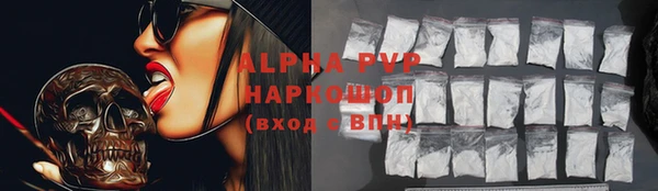 скорость mdpv Алексин