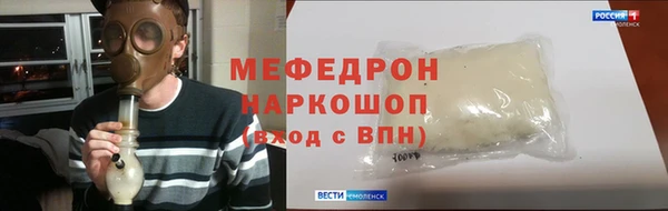 дурь Абдулино