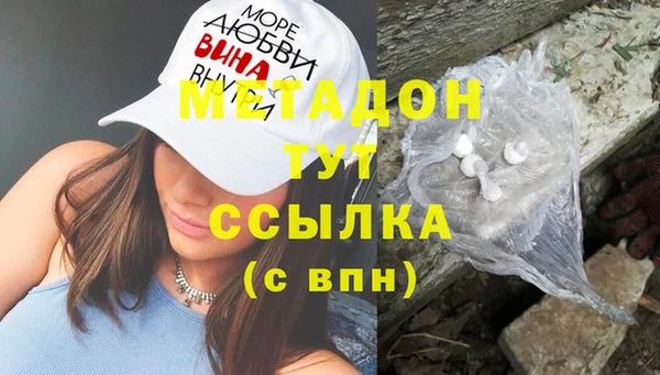 кокаин перу Нефтекумск