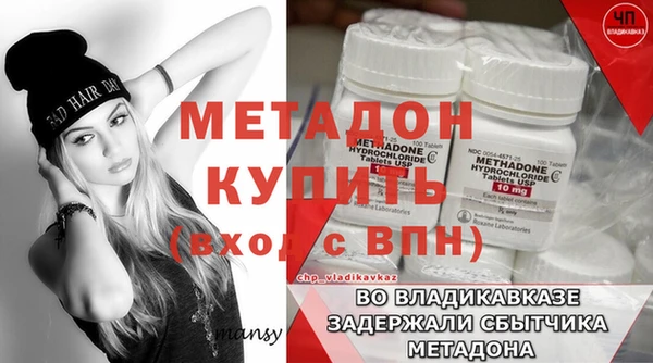 скорость mdpv Алексин