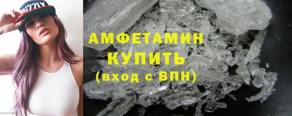спайс Нефтегорск