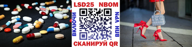 ЛСД экстази кислота  наркошоп  Елабуга 