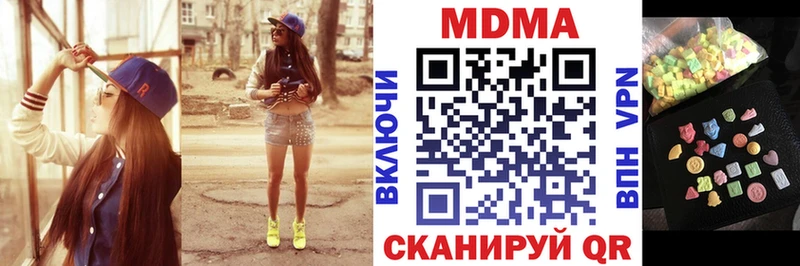 MDMA молли Елабуга