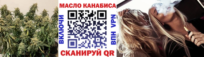 купить  цена  Елабуга  кракен   ТГК концентрат 